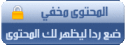 برنامج للتحويل من PDF الى WORD  يدعم العربية  ولا يحتاج سيريال او كراك  1779901633